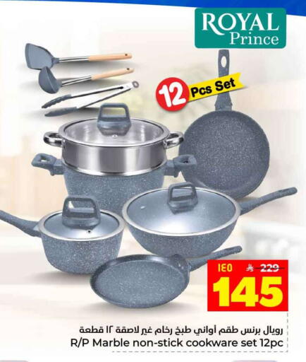 available at Hyper Al Wafa in KSA, Saudi Arabia, Saudi - Jeddah