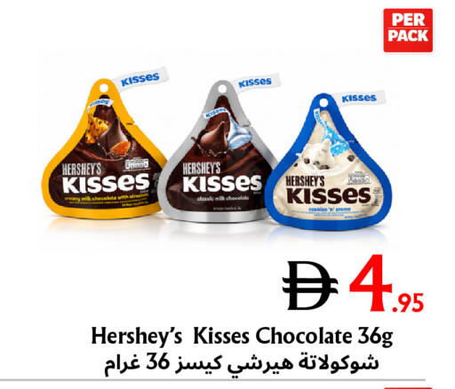 available at Metro Discount Center  in UAE - Dubai