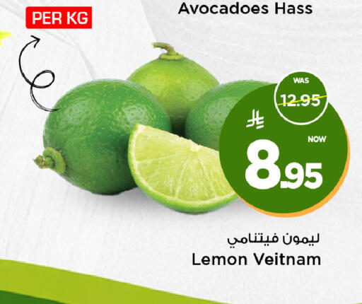 Lemon available at Mark & Save in KSA, Saudi Arabia, Saudi - Riyadh