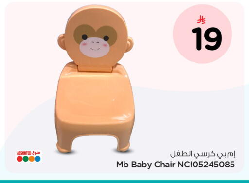 available at Nesto in KSA, Saudi Arabia, Saudi - Al Khobar