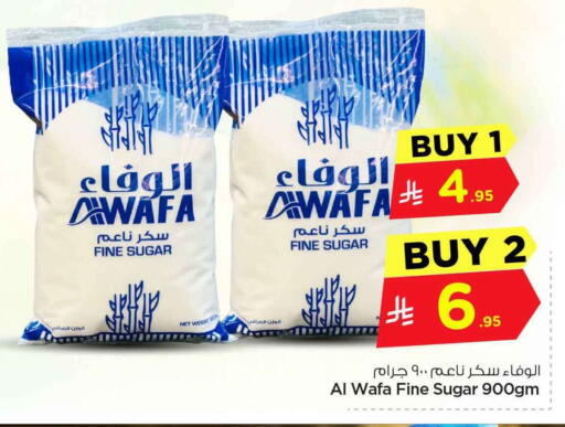 available at Hyper Al Wafa in KSA, Saudi Arabia, Saudi - Mecca
