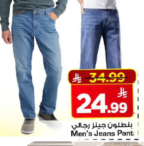 available at مارك & سيف in مملكة العربية السعودية, السعودية, سعودية - الخبر‎