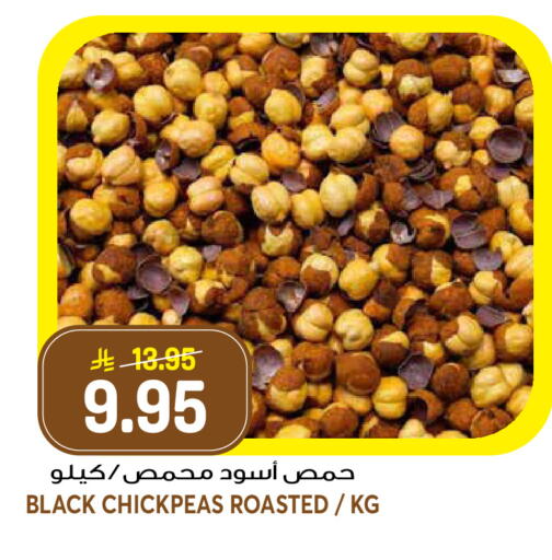 available at جراند هايبر in مملكة العربية السعودية, السعودية, سعودية - الرياض