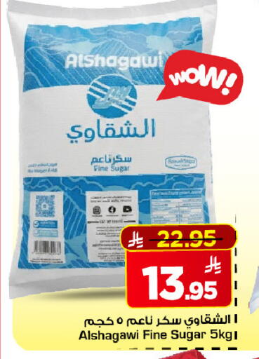 available at مارك & سيف in مملكة العربية السعودية, السعودية, سعودية - الرياض