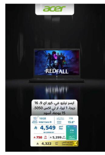 available at إكسترا in مملكة العربية السعودية, السعودية, سعودية - تبوك