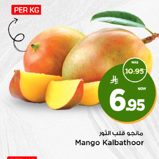 Mango available at مارك & سيف in مملكة العربية السعودية, السعودية, سعودية - الرياض