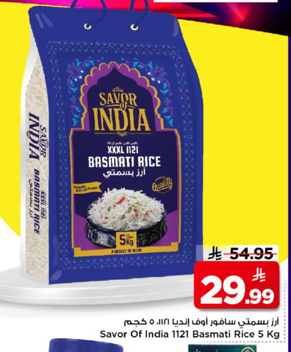 available at مارك & سيف in مملكة العربية السعودية, السعودية, سعودية - الرياض