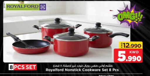 available at مارك & سايف in الكويت - مدينة الكويت