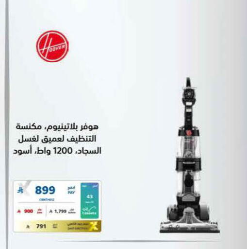 available at eXtra in KSA, Saudi Arabia, Saudi - Unayzah