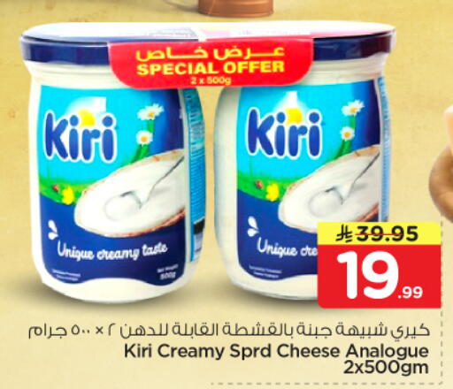 available at نستو in مملكة العربية السعودية, السعودية, سعودية - الخبر‎