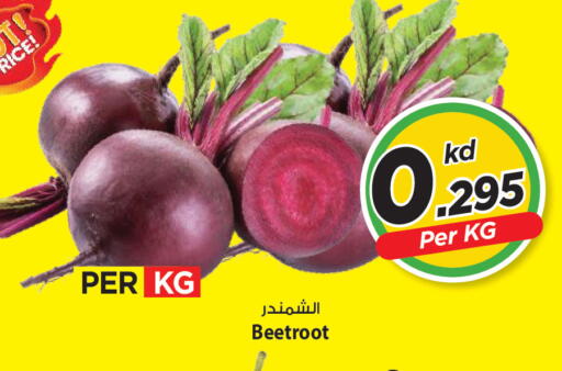 Beetroot available at مارك & سايف in الكويت - مدينة الكويت