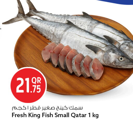 available at Safari Hypermarket in Qatar - Doha