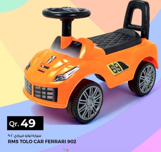 available at روابي هايبرماركت in قطر - الدوحة