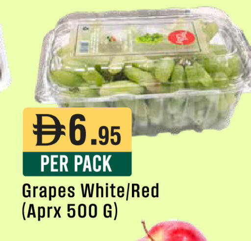 Grapes available at ويست زون سوبرماركت in الإمارات العربية المتحدة , الامارات - دبي