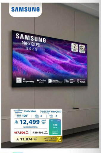 available at eXtra in KSA, Saudi Arabia, Saudi - Al Khobar