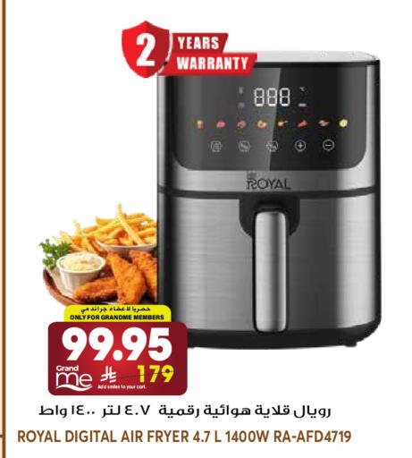 available at جراند هايبر in مملكة العربية السعودية, السعودية, سعودية - الرياض