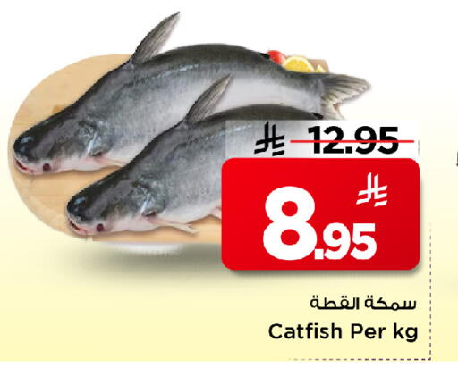 available at مارك & سيف in مملكة العربية السعودية, السعودية, سعودية - الخبر‎