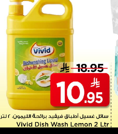 Lemon available at مارك & سيف in مملكة العربية السعودية, السعودية, سعودية - الرياض
