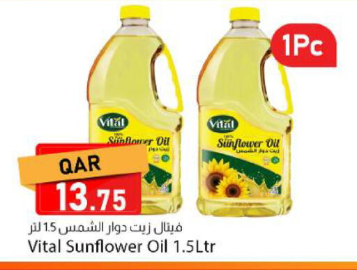available at Dana Market in Qatar - Al Wakra