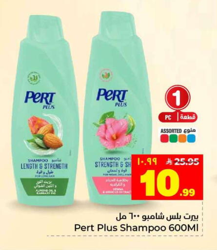 available at Hyper Al Wafa in KSA, Saudi Arabia, Saudi - Jeddah