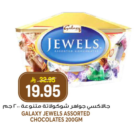 available at جراند هايبر in مملكة العربية السعودية, السعودية, سعودية - الرياض