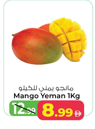 Mango available at أنصار مول in الإمارات العربية المتحدة , الامارات - الشارقة / عجمان
