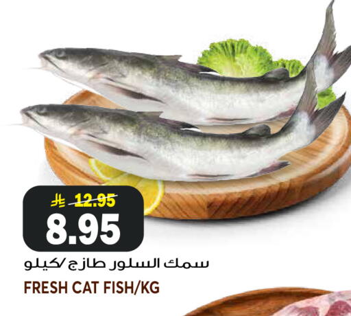 available at Grand Hyper in KSA, Saudi Arabia, Saudi - Jeddah