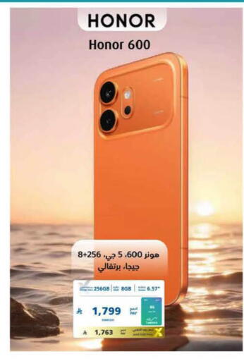 available at eXtra in KSA, Saudi Arabia, Saudi - Unayzah