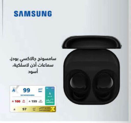 available at eXtra in KSA, Saudi Arabia, Saudi - Al-Kharj