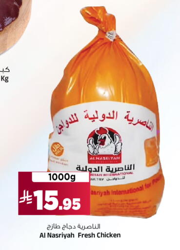 available at Al Madina Hypermarket in KSA, Saudi Arabia, Saudi - Riyadh