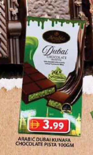 available at جراند هايبر ماركت in الإمارات العربية المتحدة , الامارات - دبي