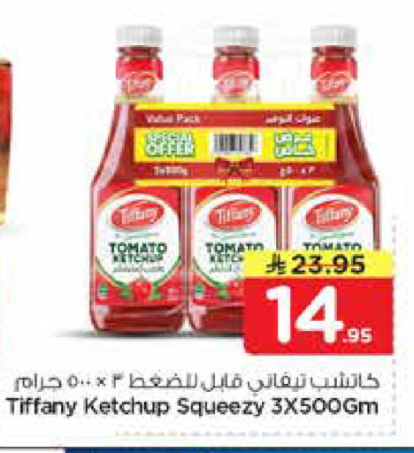 Tomato available at Hyper Al Wafa in KSA, Saudi Arabia, Saudi - Riyadh