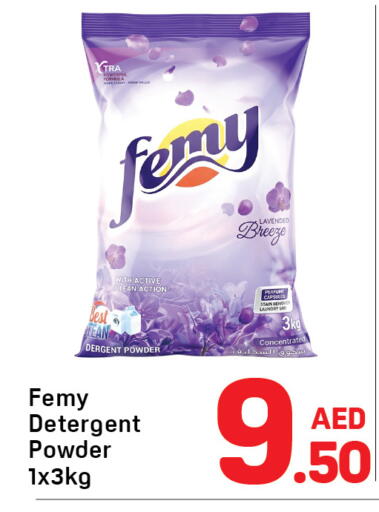 available at دي تو دي in الإمارات العربية المتحدة , الامارات - الشارقة / عجمان