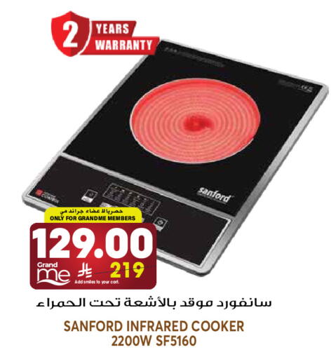 available at جراند هايبر in مملكة العربية السعودية, السعودية, سعودية - الرياض