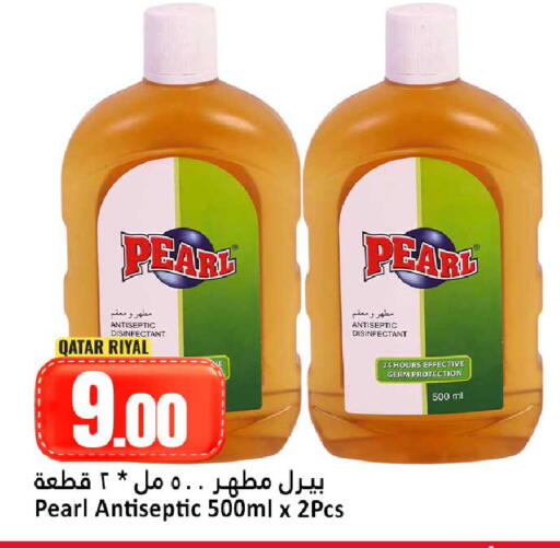 available at Dana Hypermarket in Qatar - Al Wakra