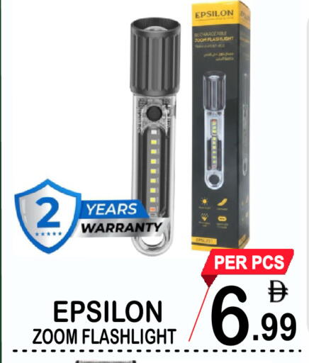 available at جفت بوينت in الإمارات العربية المتحدة , الامارات - دبي
