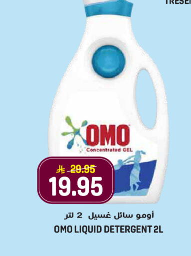 available at جراند هايبر in مملكة العربية السعودية, السعودية, سعودية - الرياض