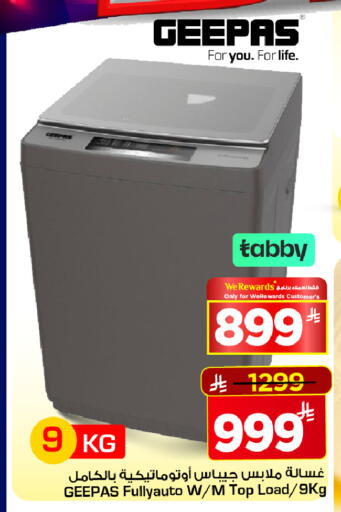 available at مارك & سيف in مملكة العربية السعودية, السعودية, سعودية - الخبر‎