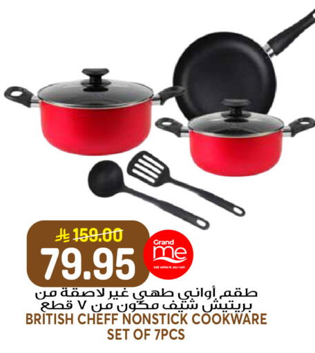 available at جراند هايبر in مملكة العربية السعودية, السعودية, سعودية - الرياض