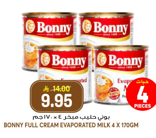 available at جراند هايبر in مملكة العربية السعودية, السعودية, سعودية - الرياض