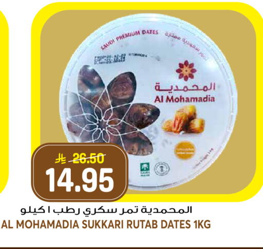available at جراند هايبر in مملكة العربية السعودية, السعودية, سعودية - الرياض