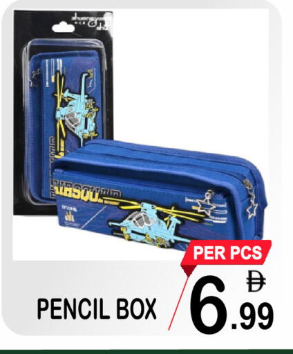 available at جفت بوينت in الإمارات العربية المتحدة , الامارات - دبي