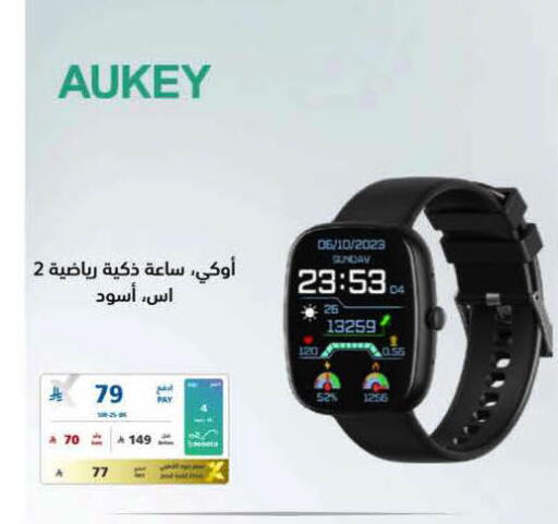 available at eXtra in KSA, Saudi Arabia, Saudi - Al-Kharj