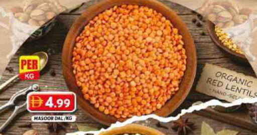 available at جراند هايبر ماركت in الإمارات العربية المتحدة , الامارات - دبي