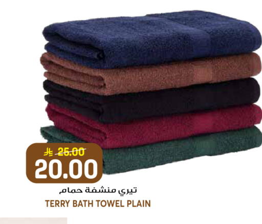 available at جراند هايبر in مملكة العربية السعودية, السعودية, سعودية - الرياض