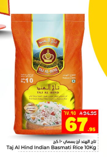 available at Hyper Al Wafa in KSA, Saudi Arabia, Saudi - Dammam