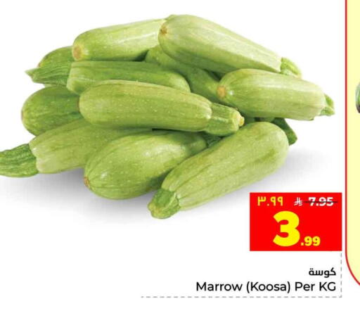 Marrow available at Hyper Al Wafa in KSA, Saudi Arabia, Saudi - Jeddah