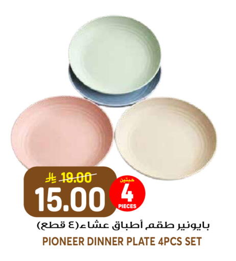 available at جراند هايبر in مملكة العربية السعودية, السعودية, سعودية - الرياض