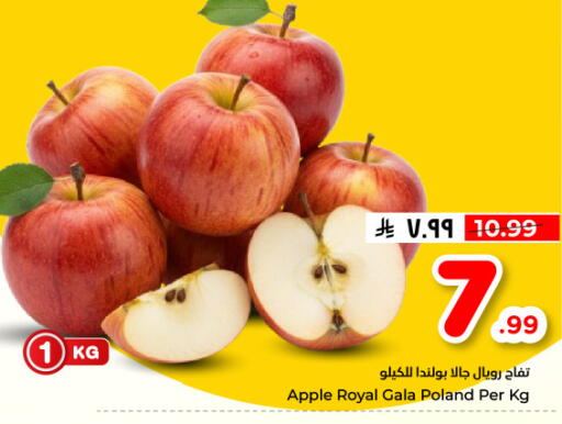 Apple from Poland available at Hyper Al Wafa in KSA, Saudi Arabia, Saudi - Dammam