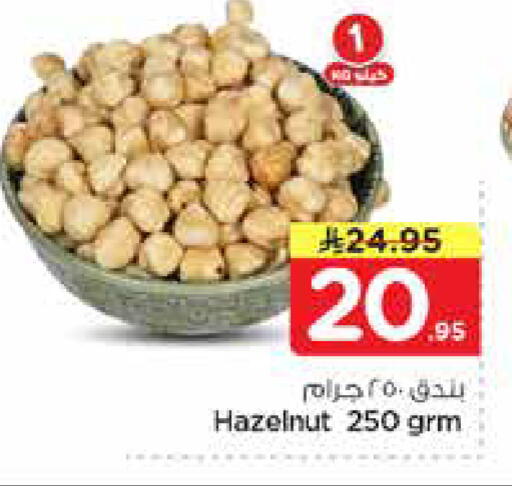 available at هايبر الوفاء in مملكة العربية السعودية, السعودية, سعودية - الرياض
